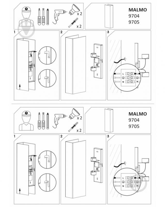 Бра Nowodvorski Mao 2x35 Вт GU10 белый 9704 - фото 4