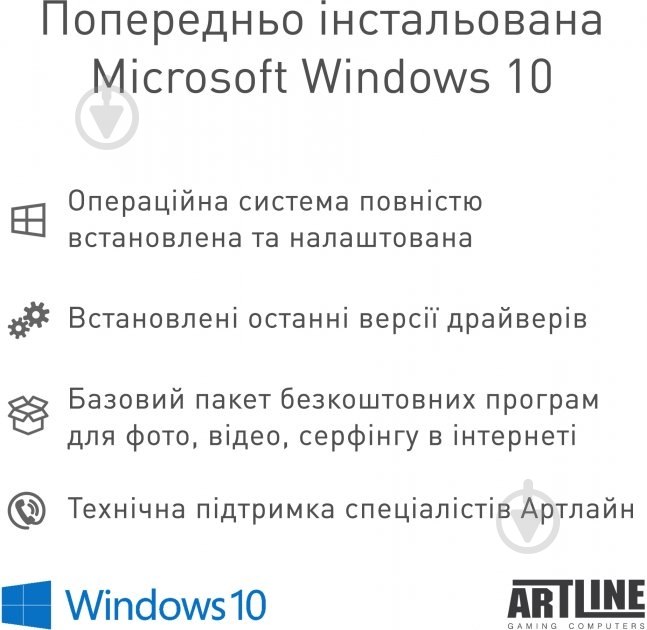 Компьютер персональный Artline (X79v41Win) Gaming black - фото 13 Компьютер персональный Artline (X79v41Win) Gaming black - фото 13