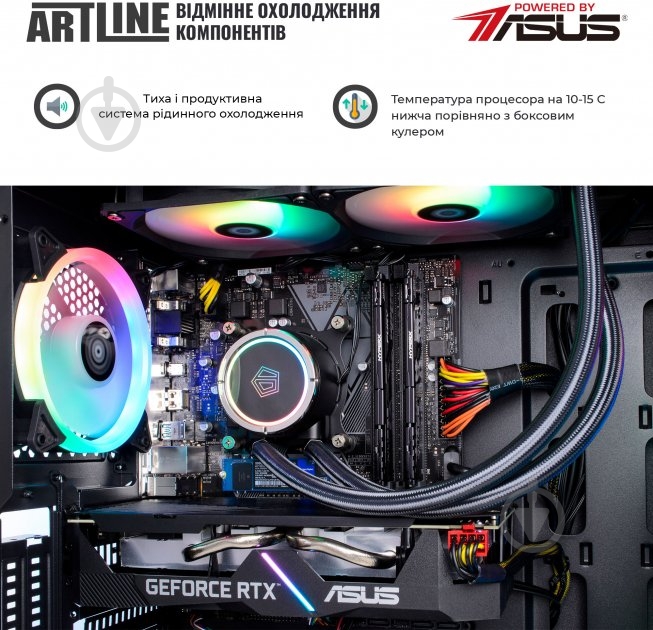 Компьютер персональный Artline (X79v41Win) Gaming black - фото 3 Компьютер персональный Artline (X79v41Win) Gaming black - фото 3