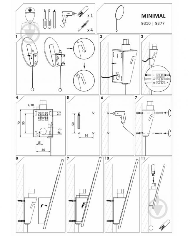 Бра Nowodvorski Minimal 1x20 Вт G9 бежевый 9377 - фото 3