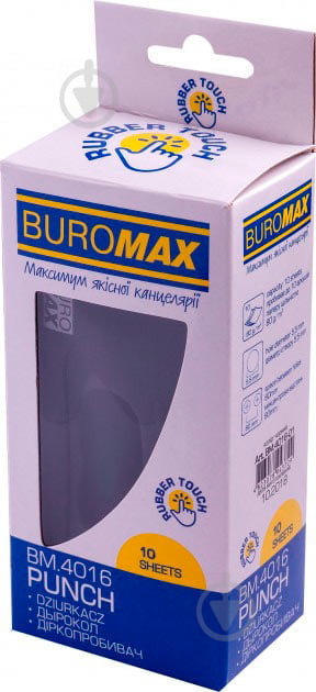 Дырокол BM.4016-01 черный Buromax - фото 2