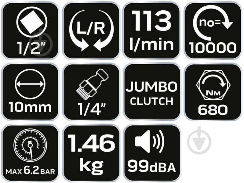 Гайковерт пневматический NEO tools 14-006 - фото 7