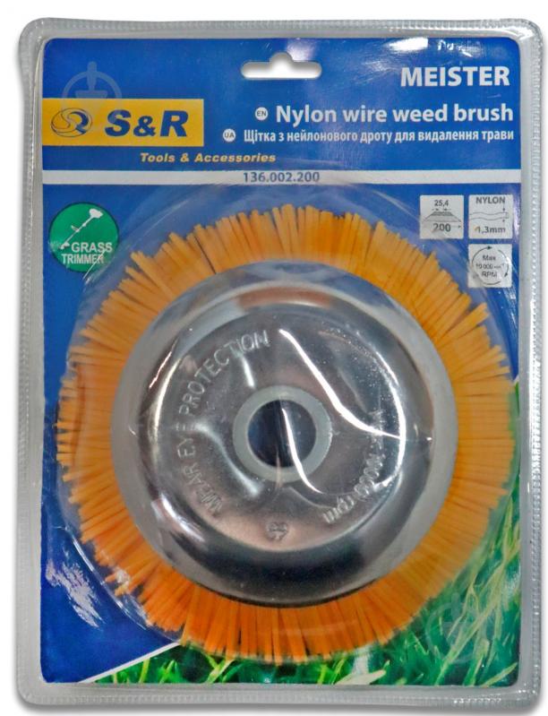 ᐉ Насадка-щетка нейлоновая для удаления сорняков 200 х 25,4 мм • Купить ...