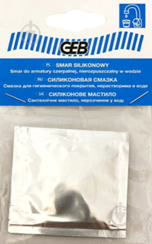 Силіконове мастило, що швидко сохне Grasse Silicone Geb - фото 1