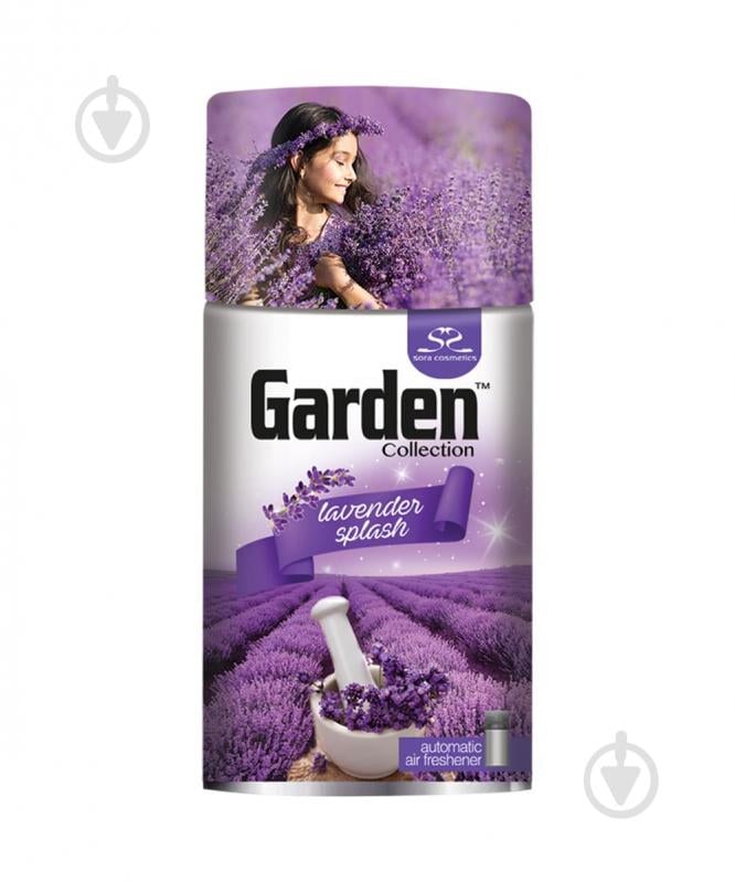 Змінний балон для автоматичного освіжувача повітря Garden Lavender Splash 260 мл - фото 1