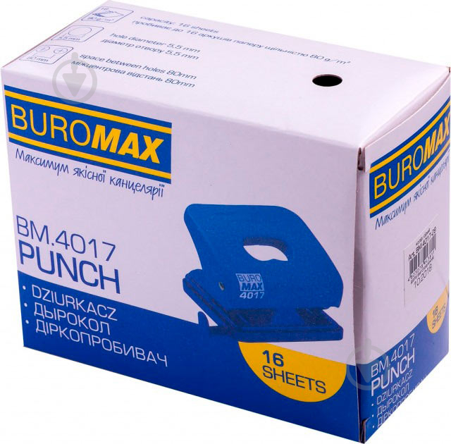 Дырокол BM.4017-09 Buromax - фото 2