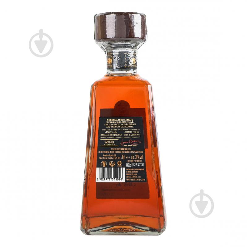 Текила 1800 Agave Anejo Reserva 0,7 л 40% - фото 5