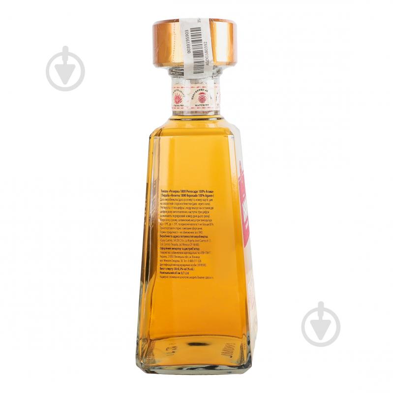 Текила 1800 Reposado 0,7 л 40% - фото 3