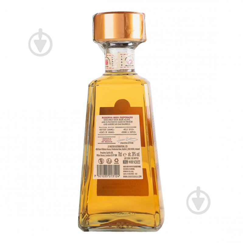 Текила 1800 Reposado 0,7 л 40% - фото 5