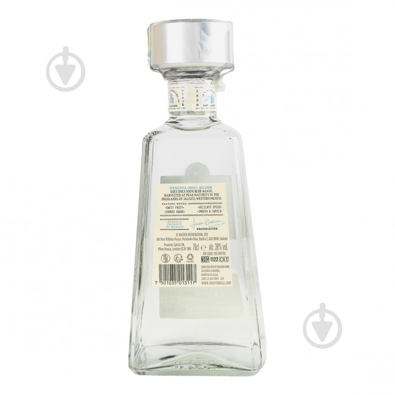 Текила 1800 Reserva Silver 100% Agave 0,7 л 40% - фото 5 Текила 1800 Reserva Silver 100% Agave 0,7 л 40% - фото 5