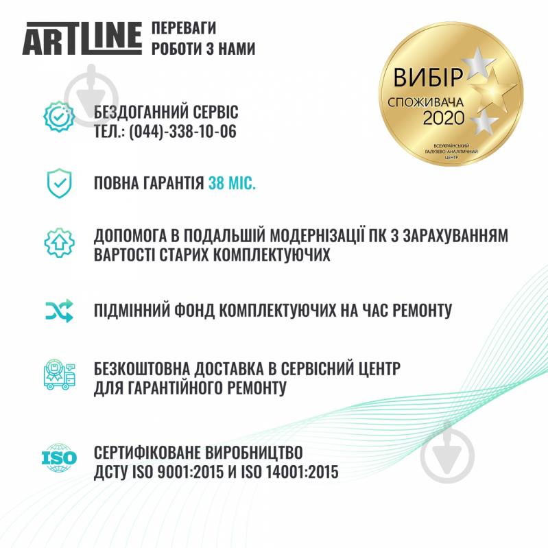 Компьютер персональный Artline (X89v07Win) Gaming black - фото 15
