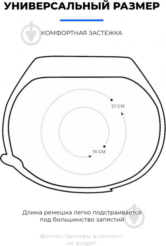 Комплект ремешков Armorstandart для Xiaomi Mi Band 4/3 Utility (ARM56234) - фото 3