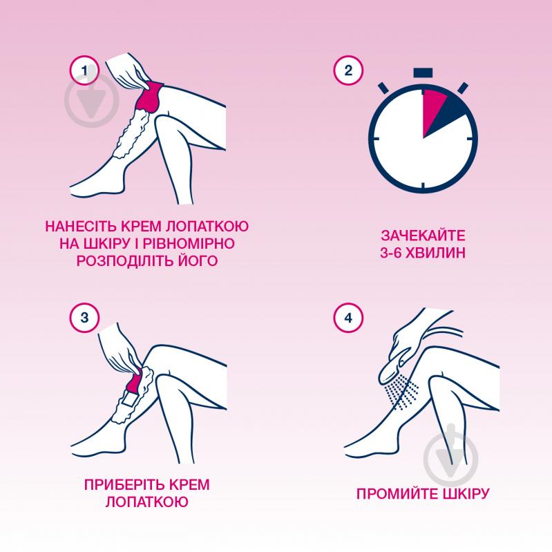 Крем Veet з молочком лотоса і ароматом жасмину 100 мл - фото 6