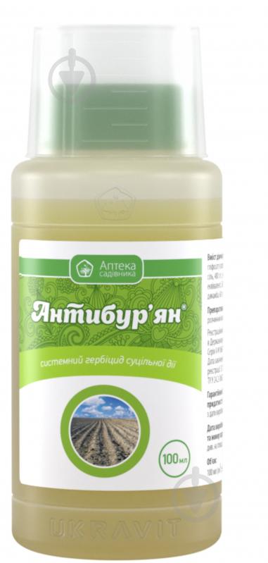 Гербіцид Аптека садівника Антибур'ян 100 мл - фото 1