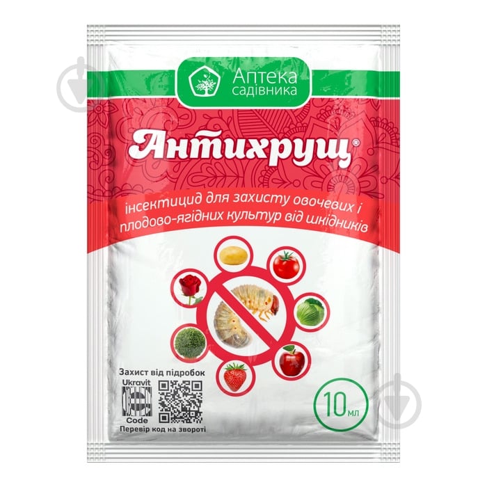 Протруйник Аптека садівника Антихрущ 10 мл - фото 1