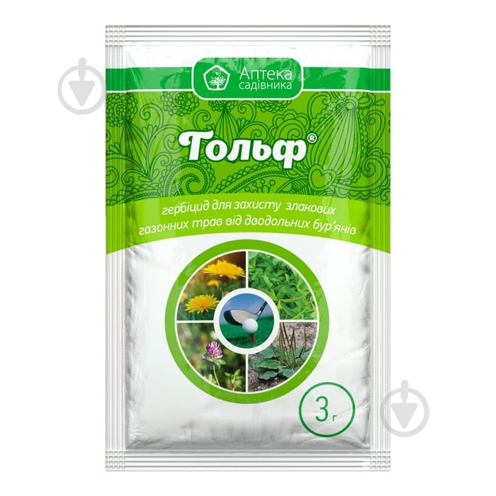 Гербіцид Аптека садівника Гольф 3 г - фото 1