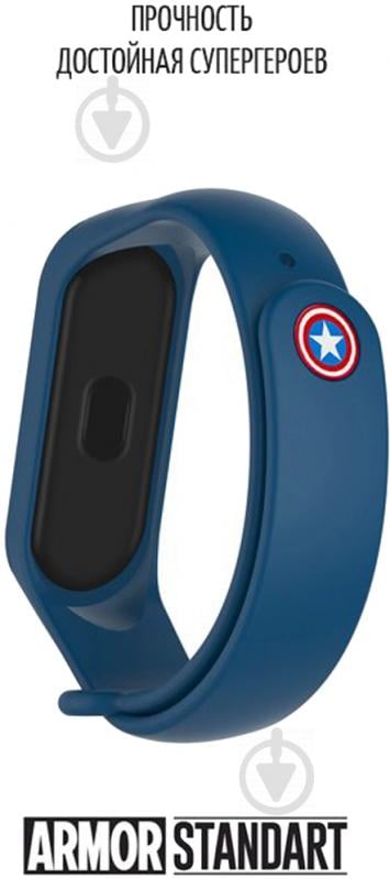 Змінний ремінець Armorstandart Superhero Edition для Xiaomi Mi Band 4/3 Captain America Blue (ARM55061) - фото 3