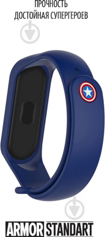 Сменный ремешок Armorstandart Superhero Edition для Xiaomi Mi Band 6/5 Captain America Blue (ARM57108) - фото 3