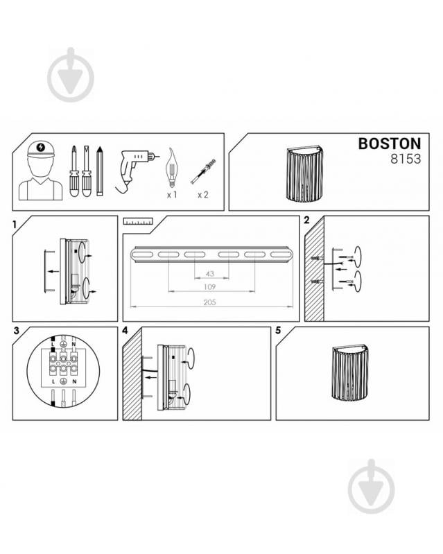 Бра Nowodvorski Boston 1x40 Вт E14 прозрачный 8153 - фото 2