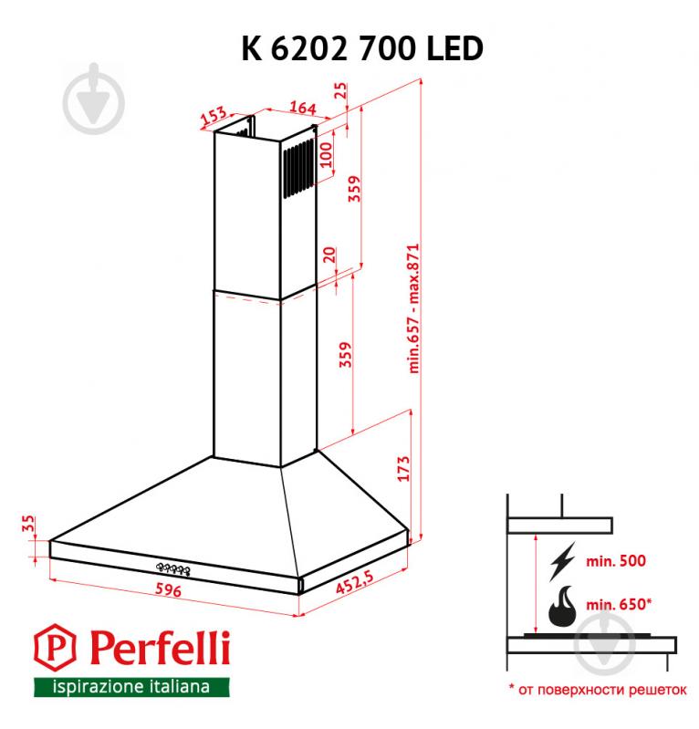 Вытяжка Perfelli K 6202 WH 700 LED - фото 11