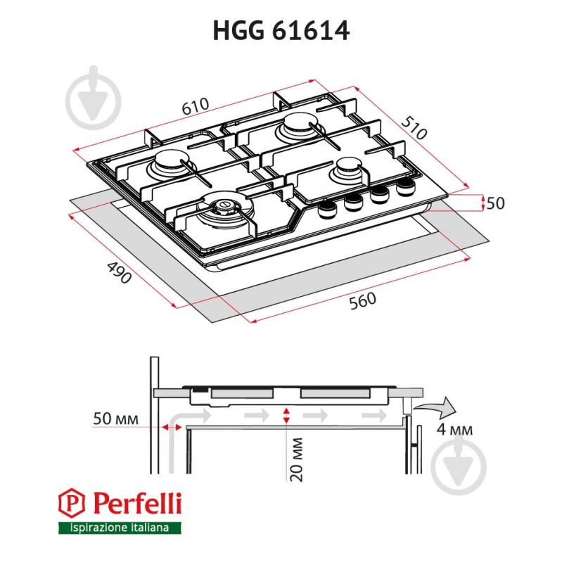 Варочная поверхность газовая Perfelli HGG 61614 BL - фото 7