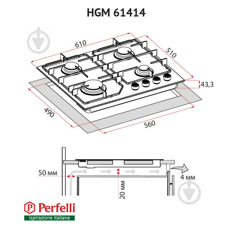 Варильна поверхня газова Perfelli HGM 61414 WH - фото 10