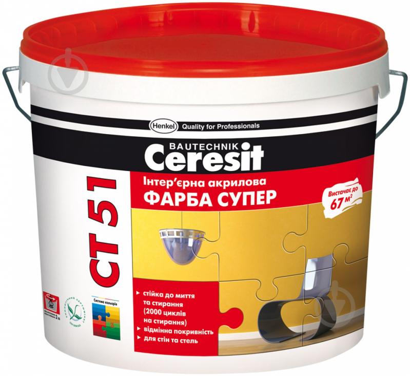 Краска Ceresit CT 51 белый 10 л 15 кг - фото 1