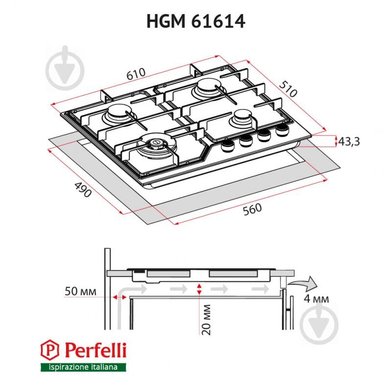 Варильна поверхня газова Perfelli HGM 61614 WH - фото 10