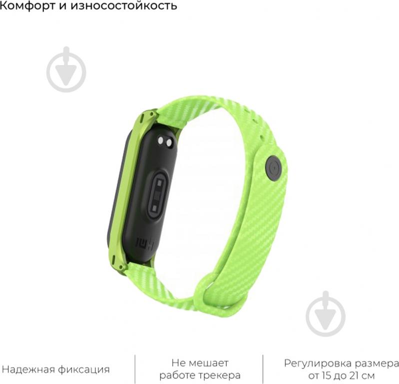 Змінний ремінець Armorstandart Carbon Silicone Series для Xiaomi Mi Band 4/3 Green (ARM55021) - фото 4