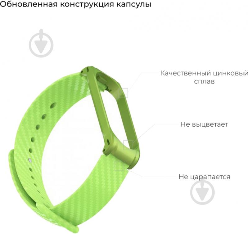 Змінний ремінець Armorstandart Carbon Silicone Series для Xiaomi Mi Band 4/3 Green (ARM55021) - фото 3