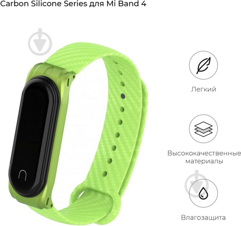 Змінний ремінець Armorstandart Carbon Silicone Series для Xiaomi Mi Band 4/3 Green (ARM55021) - фото 2