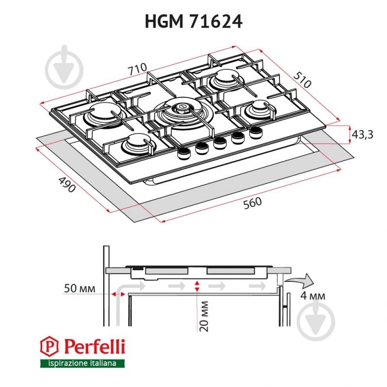 Варочная поверхность газовая Perfelli HGM 71624 I - фото 11