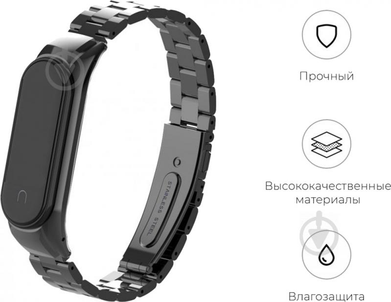 Змінний ремінець Armorstandart Metal Band 4303 для Xiaomi Mi Band 4/3 Black (ARM55549) - фото 2