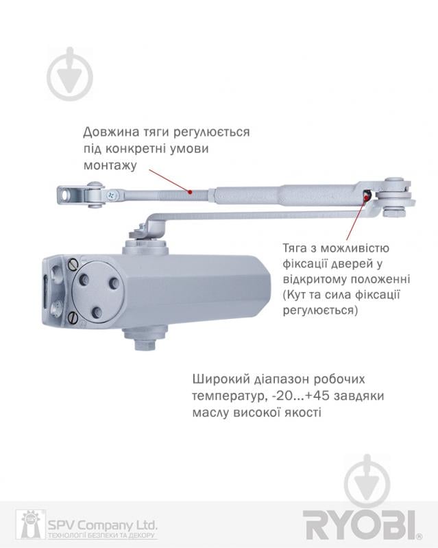 Доводчик дверний RYOBI DS-1554 стандартна тяга з фіксацією срібний 80 кг - фото 2