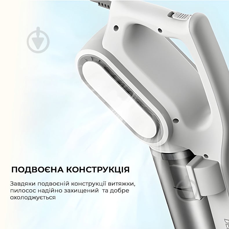 Пилосос Deerma DX700 white/silver - фото 10