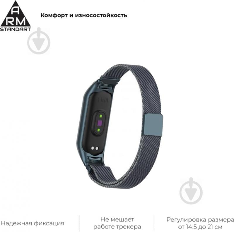 Сменный ремешок Armorstandart Milanese Magnetic Band 503 для Xiaomi Mi Band 6/5 Titanium Grey (ARM57184) - фото 4