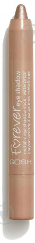 Тени для век GOSH Forever eye shadow 03 light copper 1,5 мл - фото 1