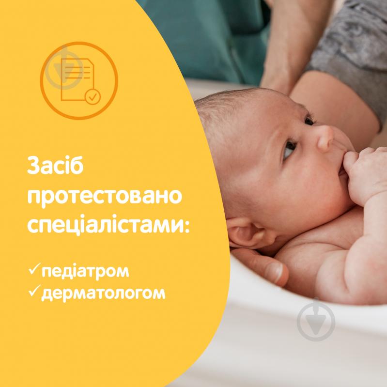 Шампунь-пена Johnson's Baby От макушки до пяток 300 мл - фото 5