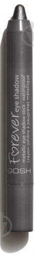 Тени для век GOSH Forever eye shadow 05 grey 1,5 мл - фото 1