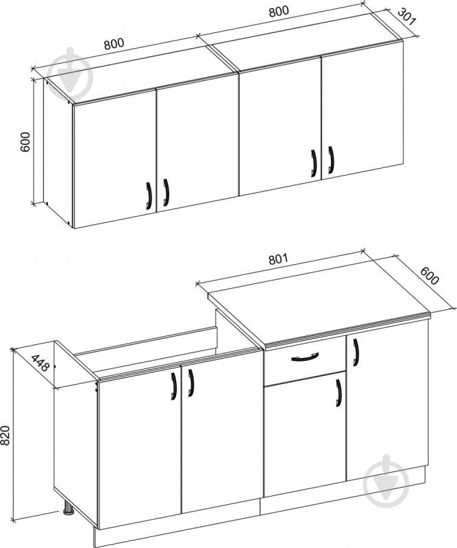 Кухня Грейд Ольха ДСП 1,6 м - фото 2