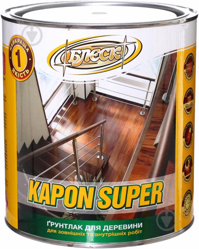 Лак НЦ ґрунт KAPON SUPER Блеск не створює плівки 2,4 л - фото 1 Лак НЦ ґрунт KAPON SUPER Блеск не створює плівки 2,4 л - фото 1
