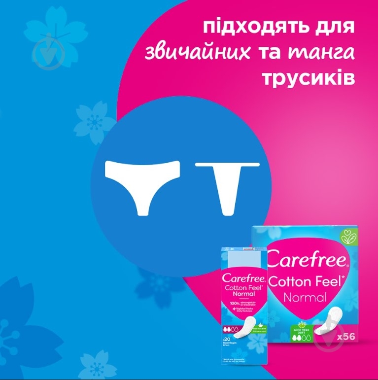 Прокладки ежедневные Carefree Cotton Feel FlexiForm 30 шт. - фото 3