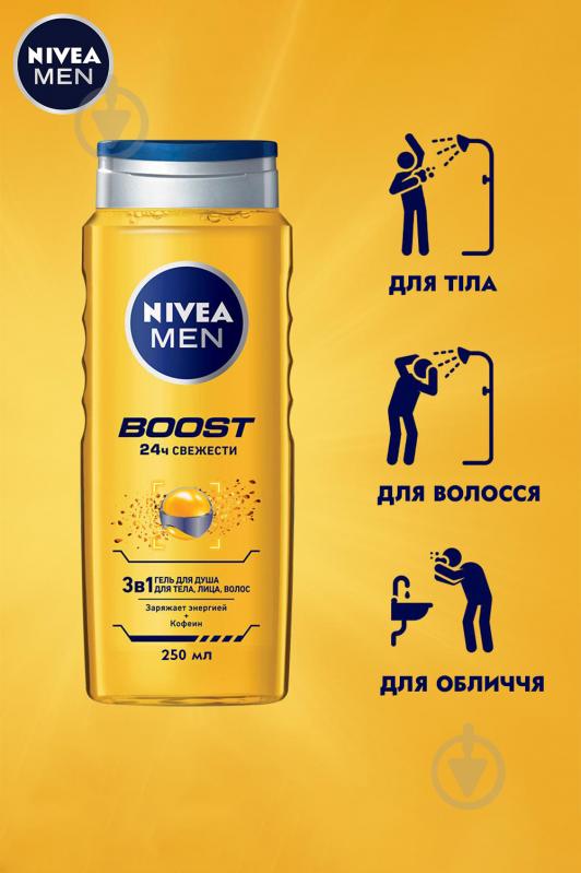 Гель для душа Nivea Boost 3 в 1 для тела, лица и волос 250 мл - фото 3