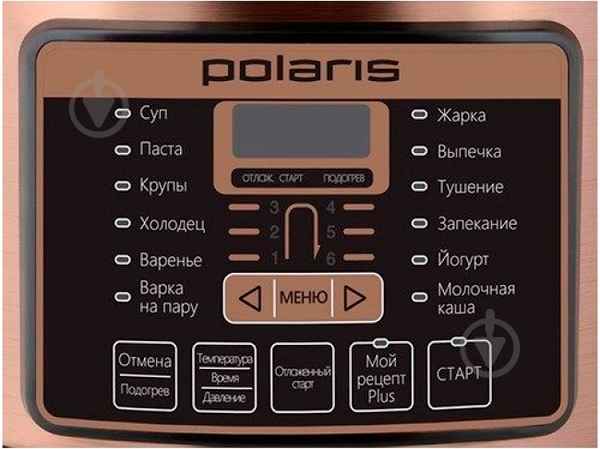 Мультиварка-скороварка Polaris PPC 1005 AD - фото 5