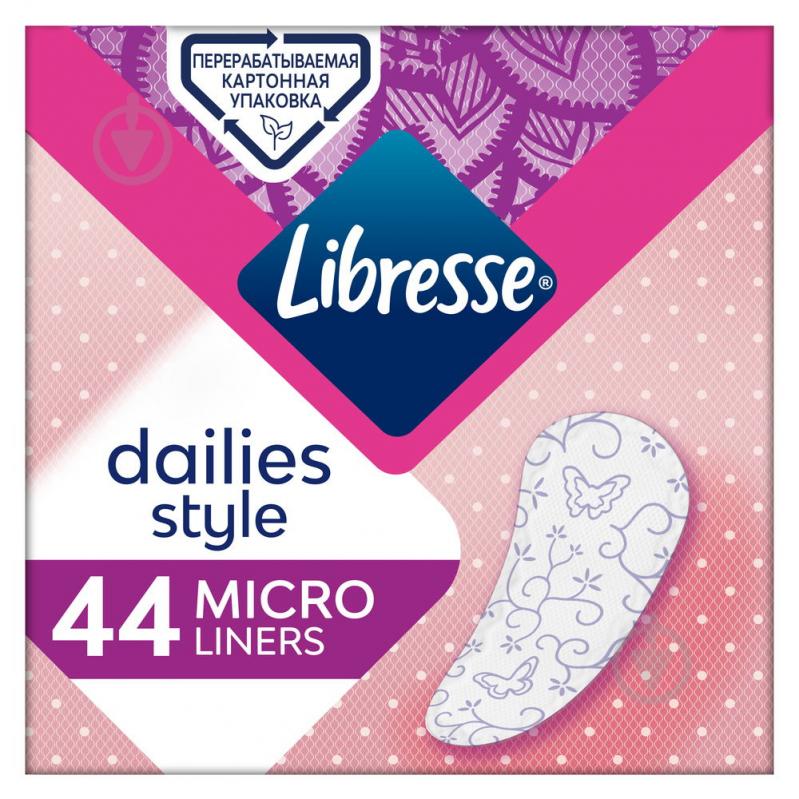 Прокладки щоденні Libresse Dailies Style 44 шт. - фото 1