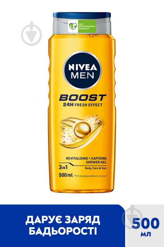 Гель для душу Nivea Boost 3 в 1 для тіла, обличчя, волосся 500 мл - фото 3