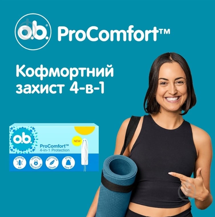Тампоны o.b. ProComfort mini 8 шт. - фото 4
