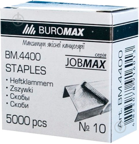 Скоба BM.4400 Buromax - фото 1