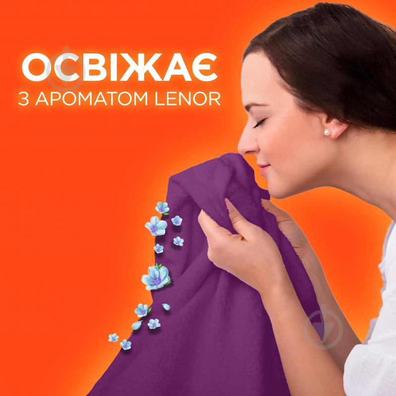 Стиральный порошок для машинной стирки Tide Аква-Пудра Touch of Lenor 2 кг - фото 3