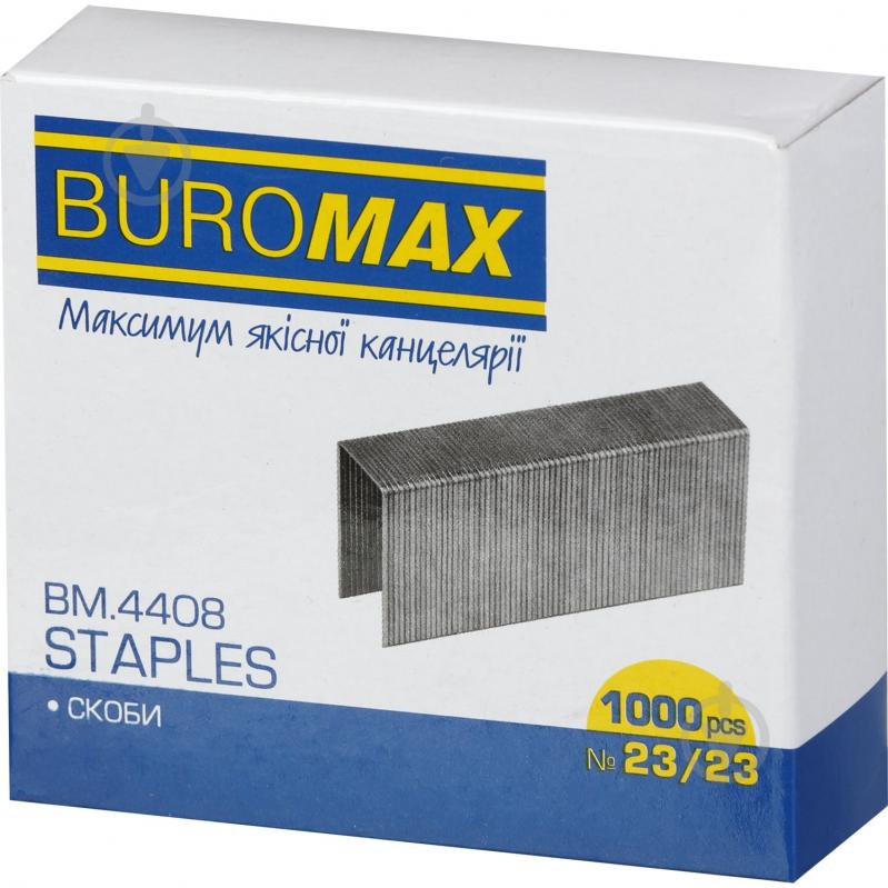 Скоба BM.4408 Buromax - фото 1